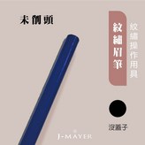 黑 × 1個