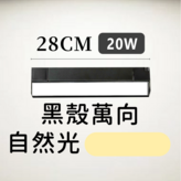 黑色 × 1個
