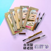 D61 淺棕