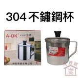 不鏽鋼色 × 1個
