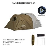 卡其色 × 1個