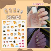 夜光款-夏日柴犬 × 1個