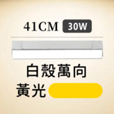 白色 × 1個