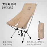 卡其色 × 1個