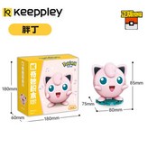 紫色，粉色 × 1個