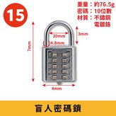 銀色 × 1個