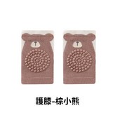 棕小熊-寶寶護膝 × 1個