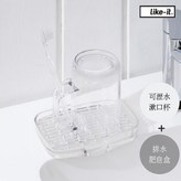透明 × 1個