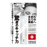白色 × 1個