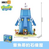 章魚哥石像屋 × 1個