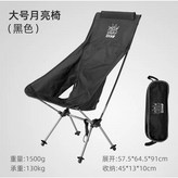 黑色, 卡其色 × 1個