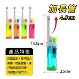 多種顏色 × 1個