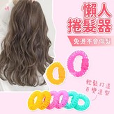 甜甜圈髮捲1入(買五送一)-大號 × 1個