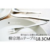 不鏽鋼原色 × 1個