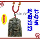 多色