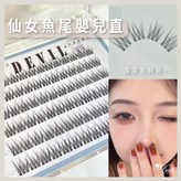 仙女鱼尾婴兒直 × 1個