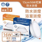白色 × 1個