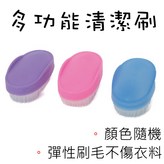 顏色隨機出貨 × 1個