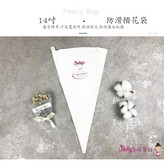 白色 × 1個