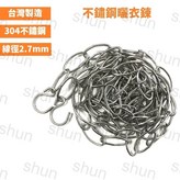 300公分 × 1個