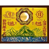 多色 × 1個