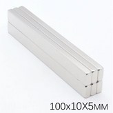 強力磁鐵 50x5x5mm × 1個