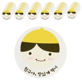 노랑모자보이 × 2개