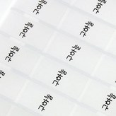 M00-연필용투명 × 1세트