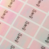 M51-연필용핑크 × 1세트