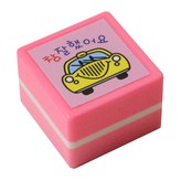 PR02 참잘했어요.