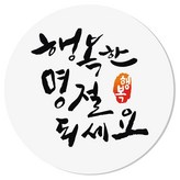 화이트 × 40개입