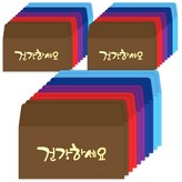 身體健康 × 1套