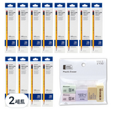 黃色(鉛筆) × 2套