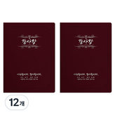 자주색 + 은박
