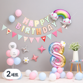 混色(數字8氣球)