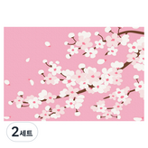 櫻花結局