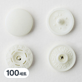 Ivory × 100入