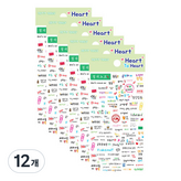 Heart To Heart Study Note(DA5368)