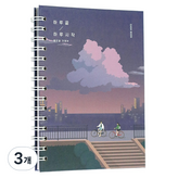 03 이브닝글로우