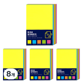 螢光5色混合 × 8個