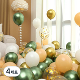 05 酪梨綠與金色五彩紙屑 5色混合