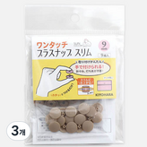 米色