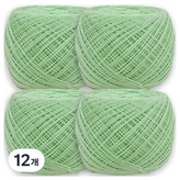 128 라이트그라스그린