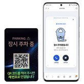 잠시주차중 제이드