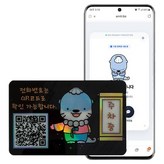 주차중 하모