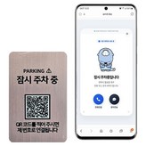 잠시주차중 로즈골드