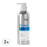500ml