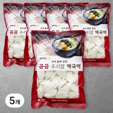 700g