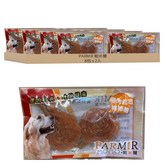 雞肉起司 × 8包