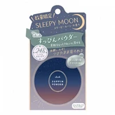 星空寐麗限定版